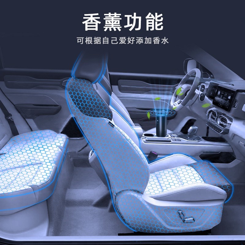 车载香薰空气净化器除甲醛烟雾霾新汽内消毒异味智能负离子机