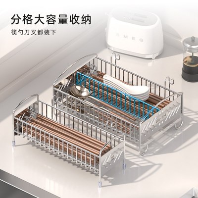筷子勺子收纳盒304不锈钢厨房家用消毒柜刀叉餐具抽屉内置沥水架