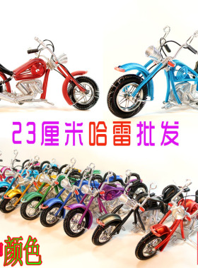 新款胶轮轮毂哈雷太子捷豹摩托车铝线手工艺彩色精品模型一手货源