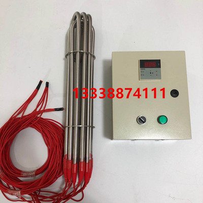 380v工业水箱电热管大功率防爆型潜水加热管投入水槽油罐池加热棒