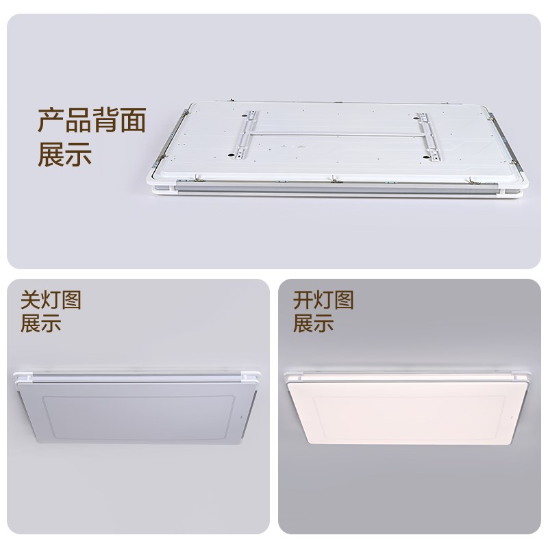 25新-欧普LED吸顶灯具客厅主灯超亮自建房1.2米卧室全套品煦TC