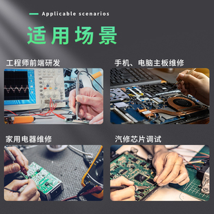 陌华高清电子放大镜维修用60倍带环形led灯电路板主板飞线ic芯片