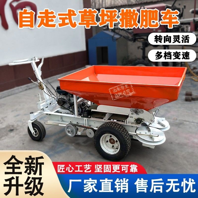 施肥机撒粪车大棚果园农用四轮扬粪车干湿两用全自动撒肥机多功能
