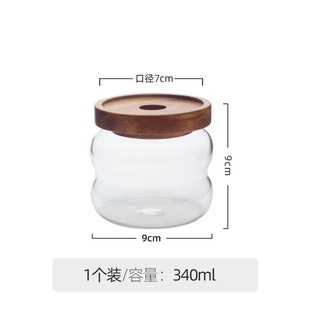 相思木按压高硼硅玻璃制品密封罐咖啡豆零食茶叶防潮收纳罐储物罐