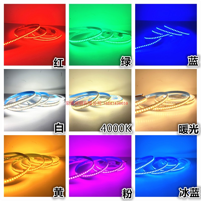 led灯带高亮240珠12v超密24v货车设备灯箱展柜装饰软线条警示灯条