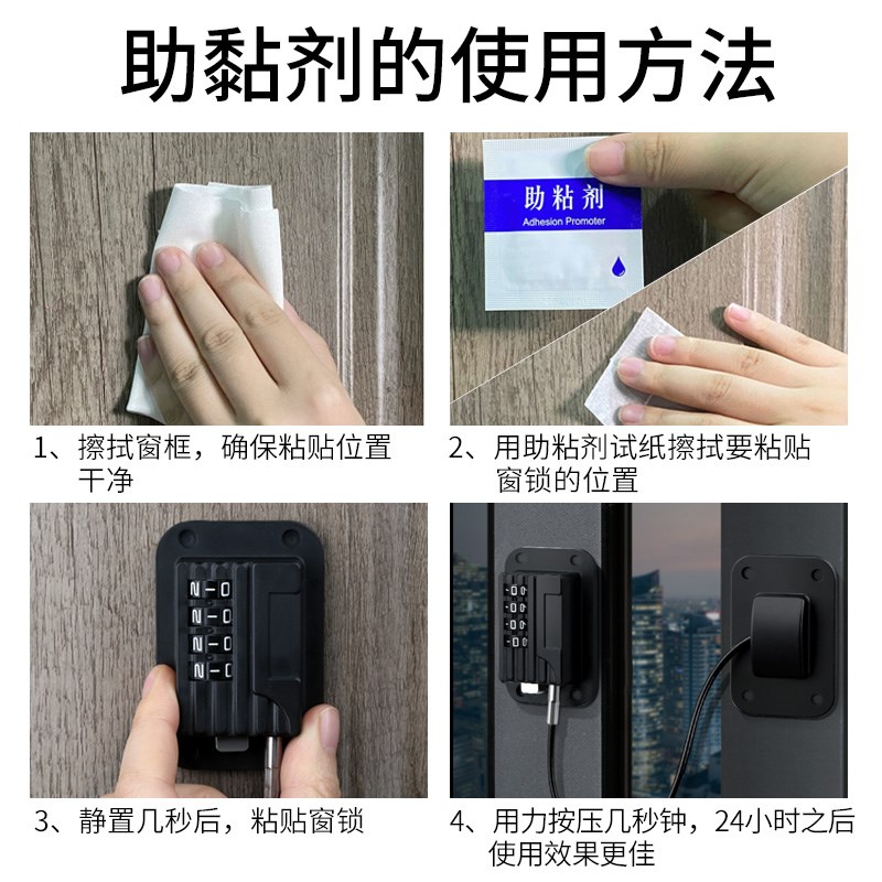 冰箱专用锁扣冰柜密码抽屉免打孔留样柜子洗衣机防用防盗商用儿童