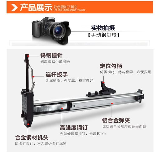 手动打钉器ST18钢排钉钨钢撞针半自动水泥墙射钉枪线槽木工钢钉枪