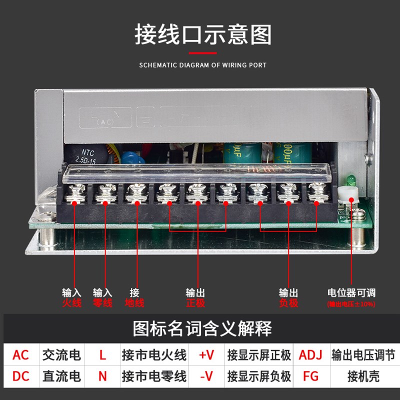 明伟开关电源220V转直流12V24V监控变压器5V3A5A10A可调大功率350