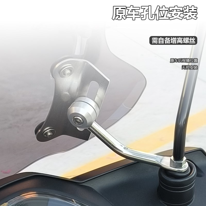 适用建设雅马哈赛鹰GT125前风挡玻璃改装透明加高挡风挡雨板配件