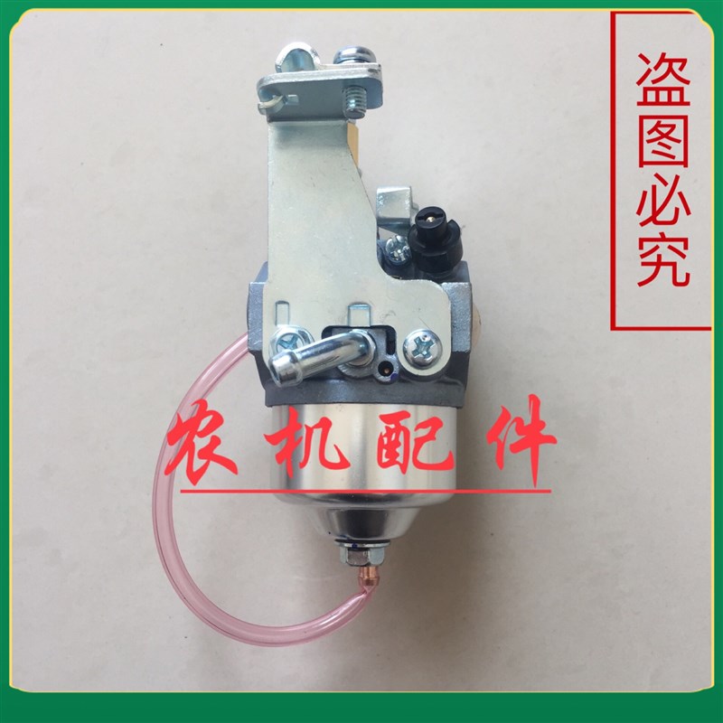 久保田手扶插秧机配件 spw48c 68C 雅马哈175 发动机化油器包邮