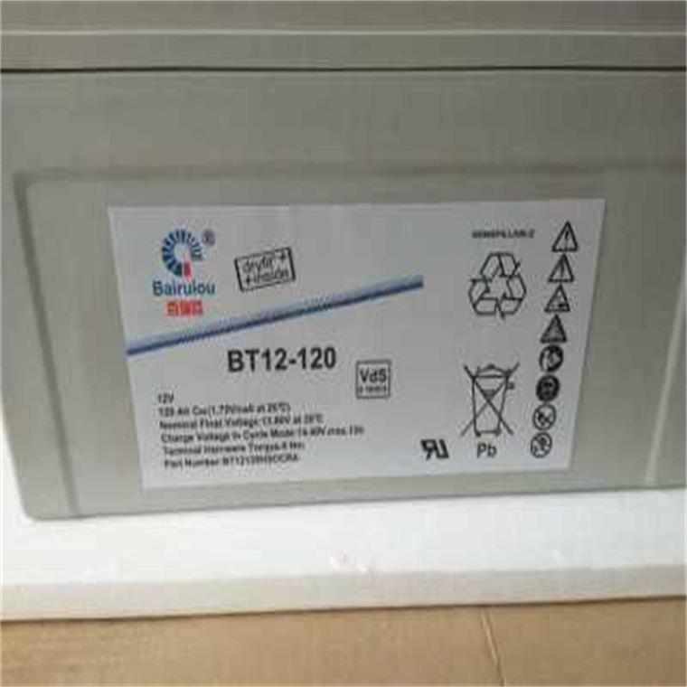 德国百瑞欧蓄电池BT12-40 阀控密封型 监控基站UPS不间断电源