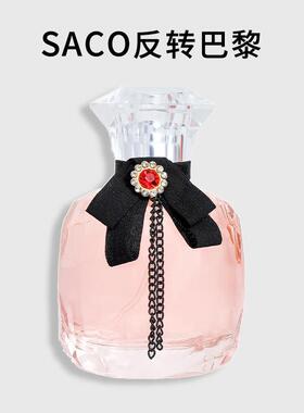 直播爆款SACO香伴一生反转巴黎女士香水持久留香花果香调流浪巴黎