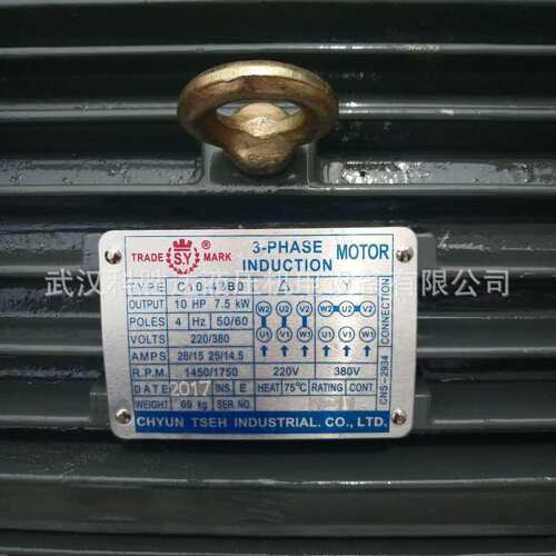 群策油泵电机7.5KW 10HP C10-43B0 电机5.5KW C7B-43B0 7.5HP