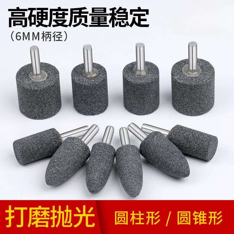 棕刚玉磨头带柄砂轮磨头电磨头电动打磨头砂轮磨头圆柱圆锥垒德株