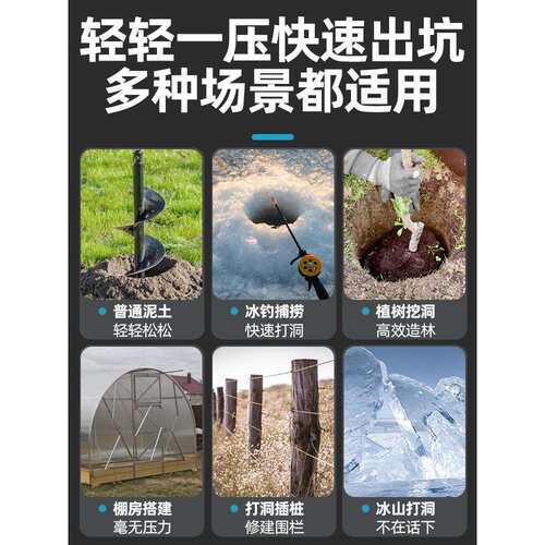 j8种树充电冰钻孔机电动种植钻挖坑机无刷大功率果园冬钓打洞机g3