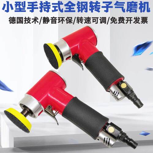 气磨机气动打磨机工业级干磨机2寸砂纸磨盘磨头小型配件高速