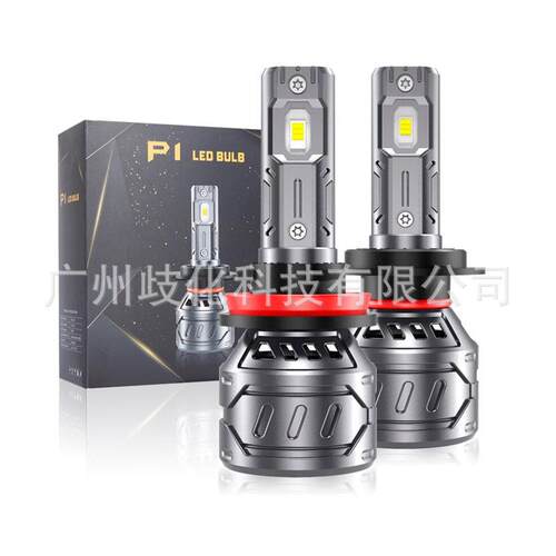 P1 汽车前照灯LED雾灯大灯远近一体H1 H4 H7 H11 PSX24W PXS26W