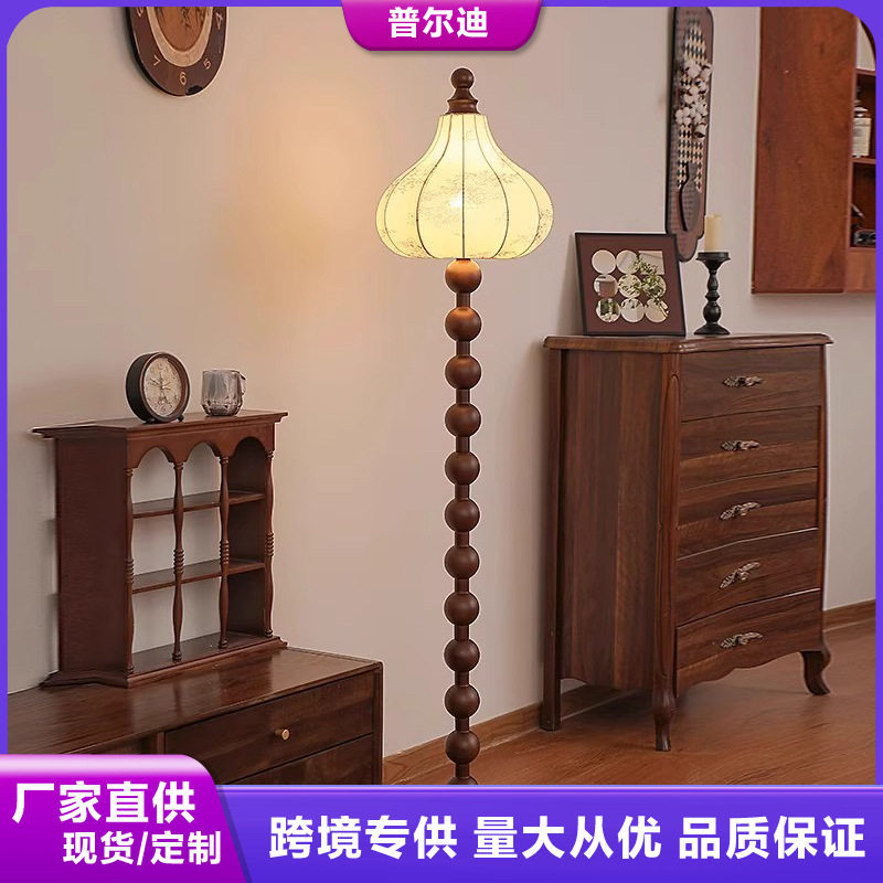 中古风落地灯复古原木日式客厅卧室高级感氛围灯具新中式床头台灯
