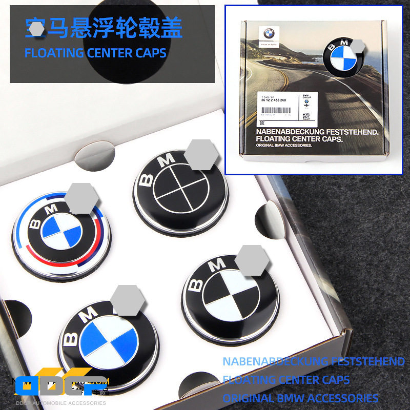 悬浮轮毂盖1系3系4系5系6系7系轮毂标X1X3X5X6X7改装轮毂中心盖
