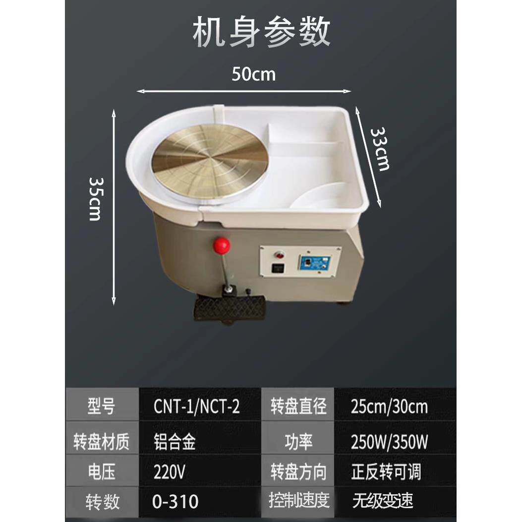 拉坯机全套设备陶泥机陶瓷制作工具陶艺机设备家用学校拉胚机