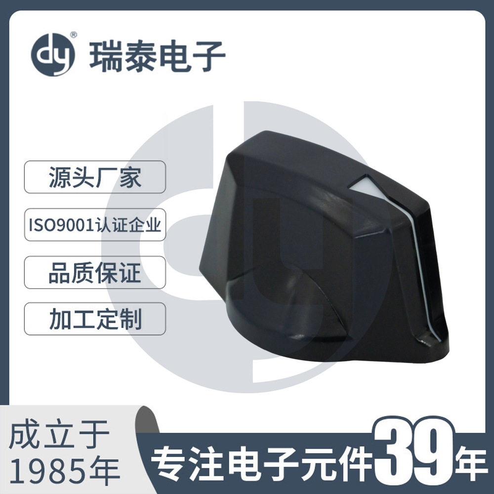 铜芯旋钮G-CA3218G开关旋钮旋钮帽胶木旋钮编码器旋钮尺寸多