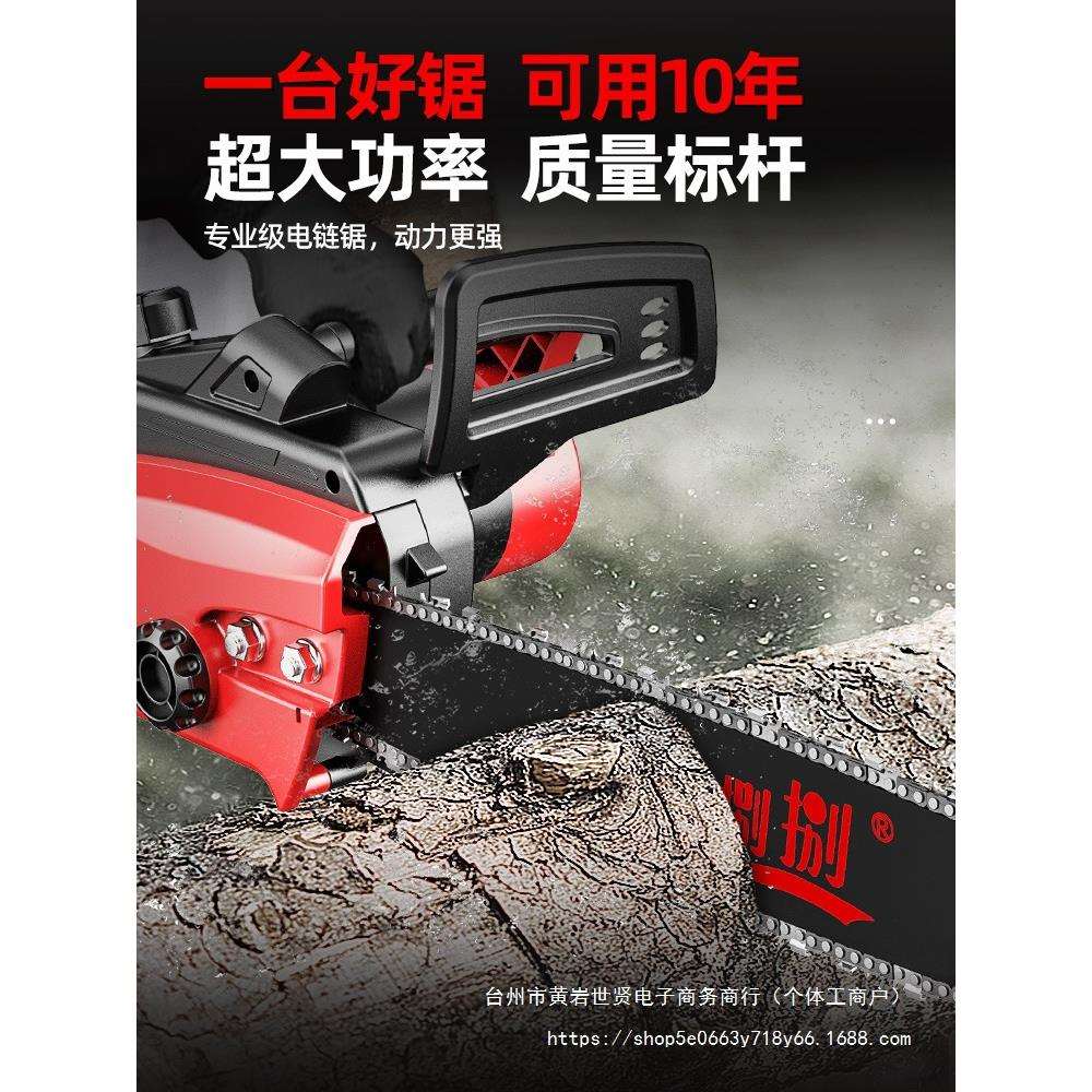 电锯伐木锯家用锯柴220V插电钜切割电剧电动锯木头小型手持电直销