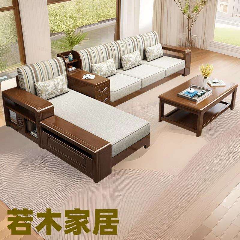 实木沙发组合新中式全现代简约经济型布艺沙发中式客厅储物沙发床