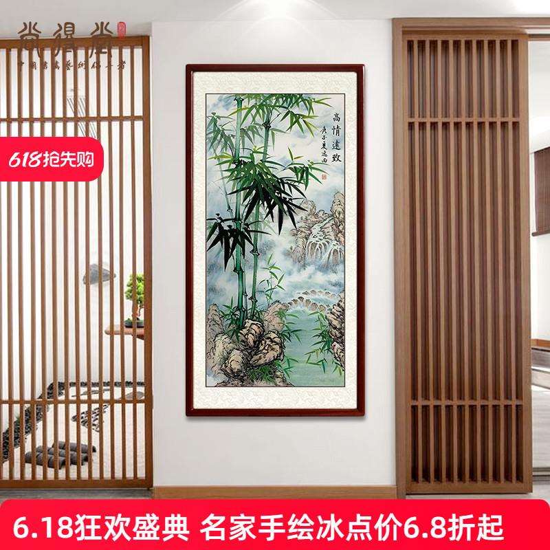 入户玄关山水画竹子装饰画《高情远致》走廊中式手绘国画节节高升