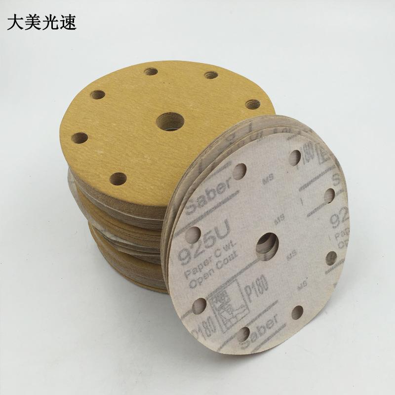 大美汽车6寸9孔干磨砂纸 磨灰机植绒砂纸 打磨圆形沙皮黄砂100张