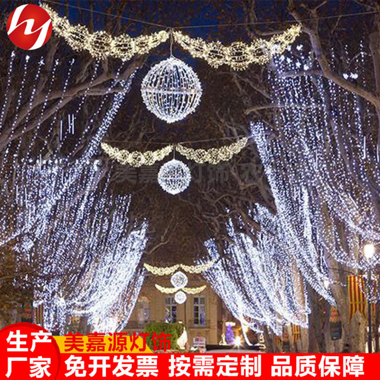 LED过街灯街道亮化装饰跨街图案灯节日景观造型圆球空中挂饰彩灯