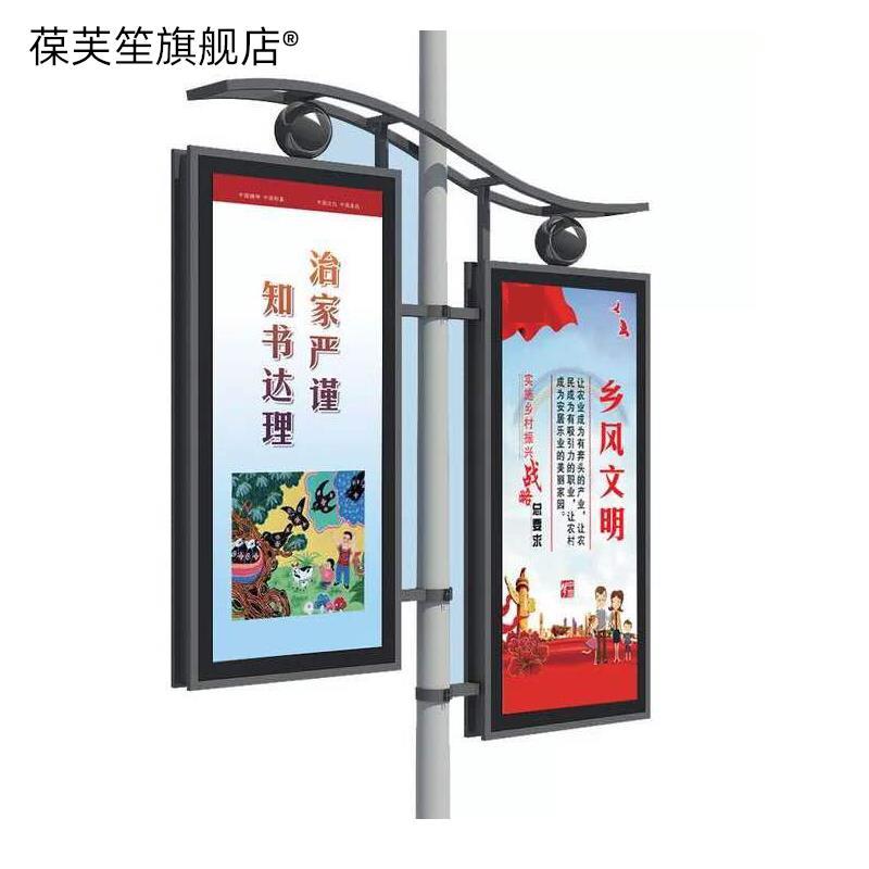 户外路灯杆广告牌灯杆灯箱双面吸塑发光灯箱悬挂红旗灯箱广告道旗