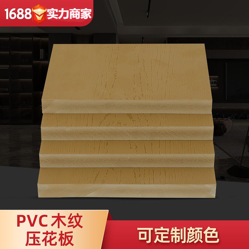 家居设计装潢pvc木纹压花板雕刻镂空花格PVC装饰雕刻板硬板家用