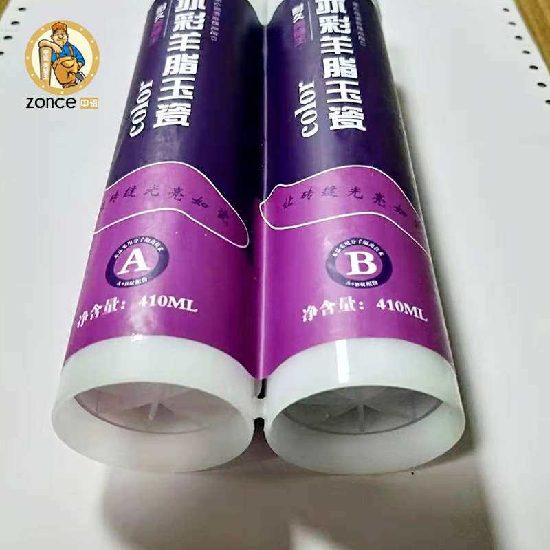 亦彩美缝剂 瓷砖双组份瓷缝剂瓷砖胶填缝剂 双组份美缝剂瓷砖胶