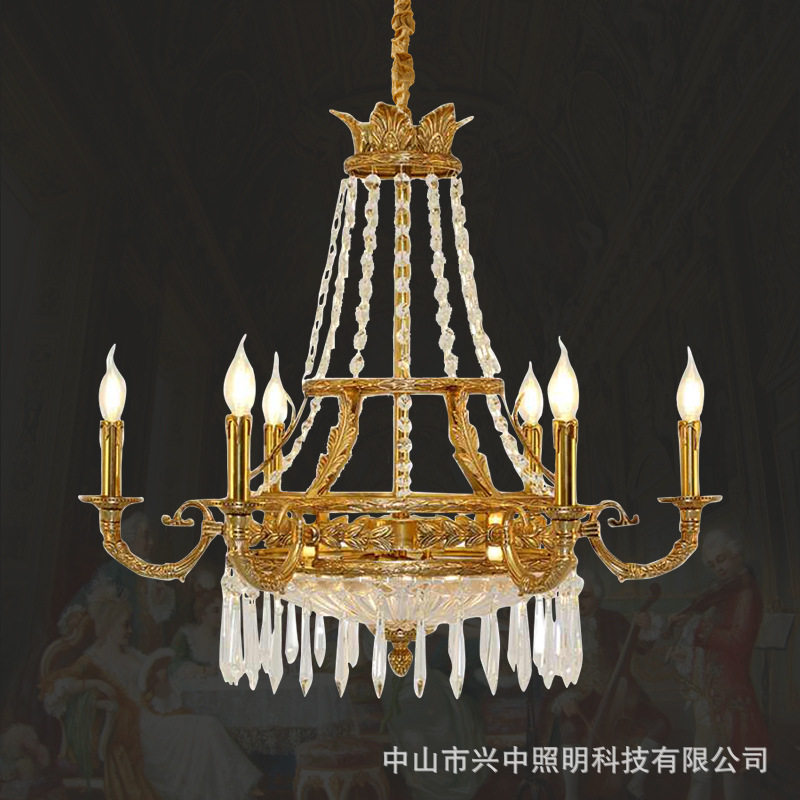 法式水晶别墅客厅灯欧式风格卧室全铜灯奢雅餐厅书房家用装饰灯具