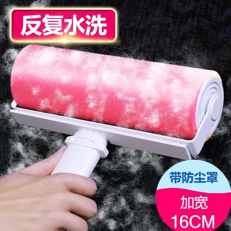 粘毛器滚筒可水洗滚刷衣物去毛刷床单吸毛粘毛黏头发除尘