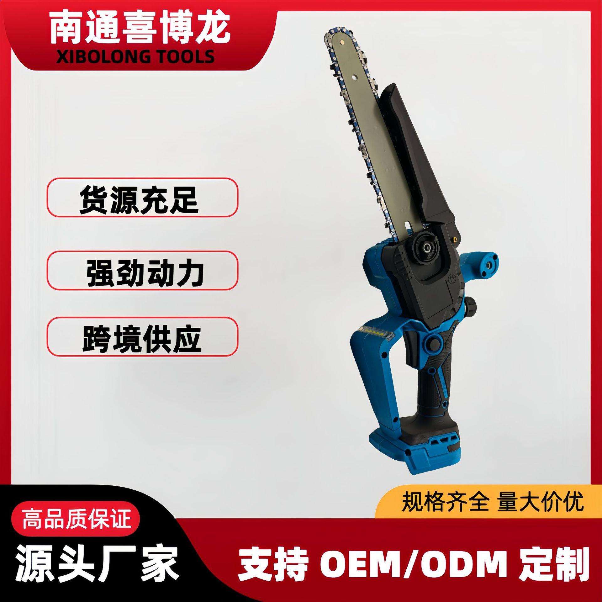 锂电单手锯手持锂电锯家用户外无刷小型修枝锯充电式迷你锂电锯