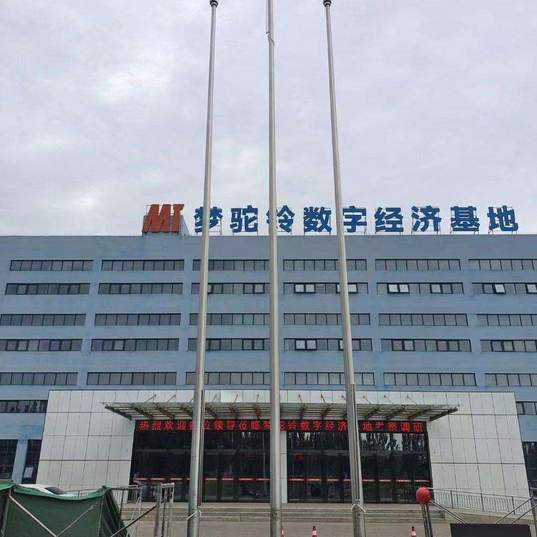 亿尔户外304不锈钢材质手摇9米12米锥形电动升降旗杆拉丝面耐用