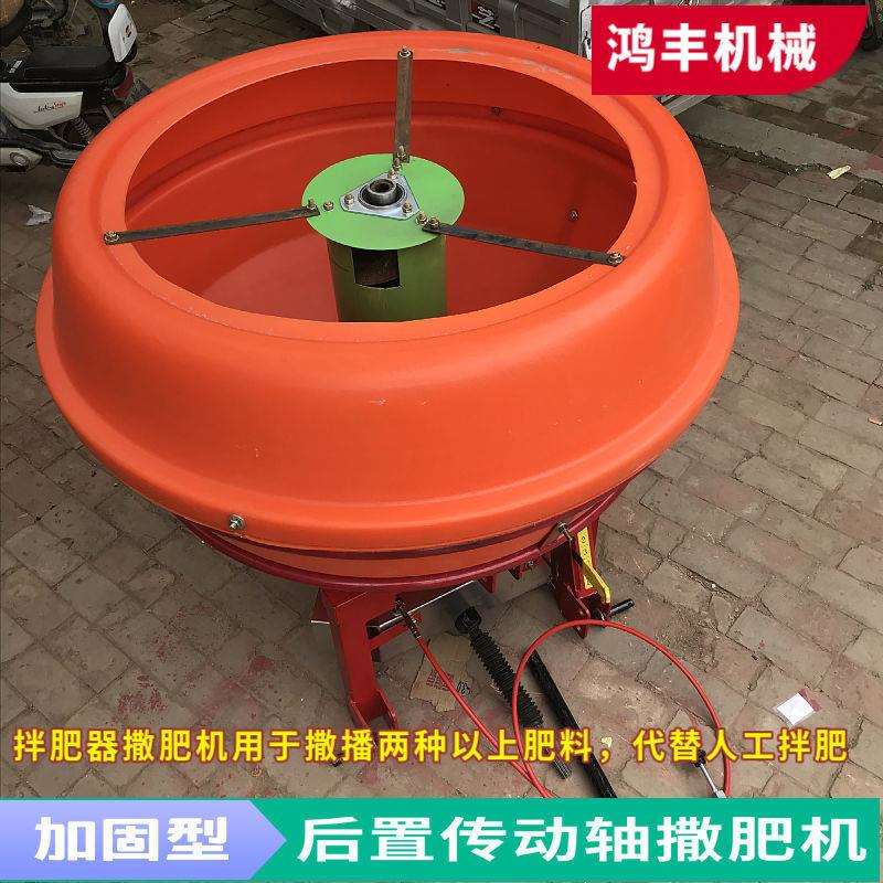 大型拖拉机施肥机搅拌器四轮传动轴撒肥料机农用施肥器撒播机神器