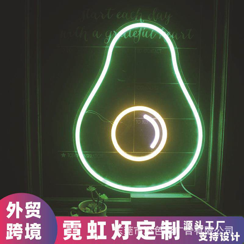 绿色鳄梨霓虹灯 LED发光造型灯亚马逊外贸亚克力标志可爱水果墙壁