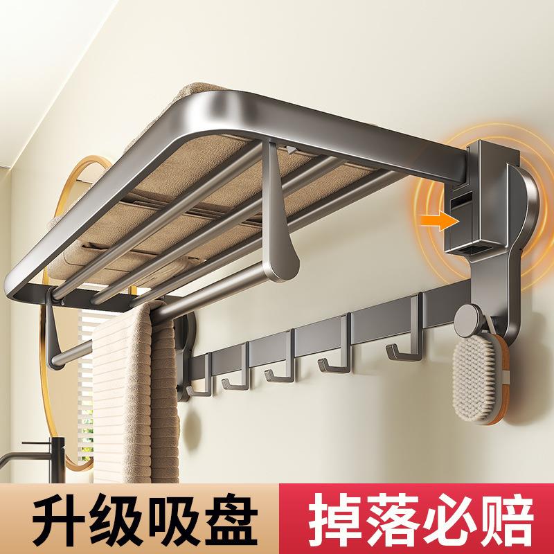 吸盘毛巾架卫生间免打孔浴室厕所浴巾架挂钩壁挂衣服置物架太空铝