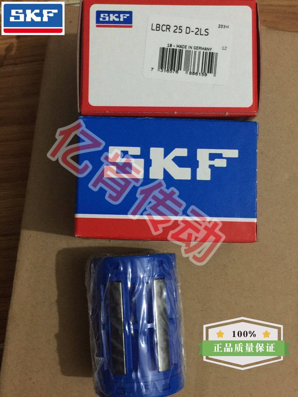 EWELLIXLBCR25D-2LSLBCR25ALB25直线轴承25X40X58