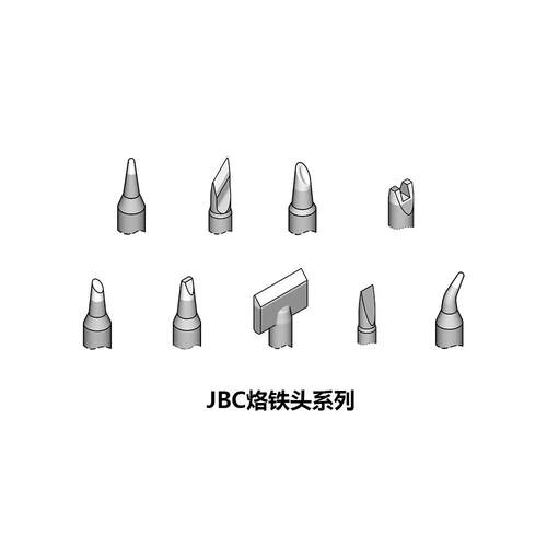 C560系列烙铁头无铅速热电烙铁尖头高温吸锡圆头西班牙高温速热
