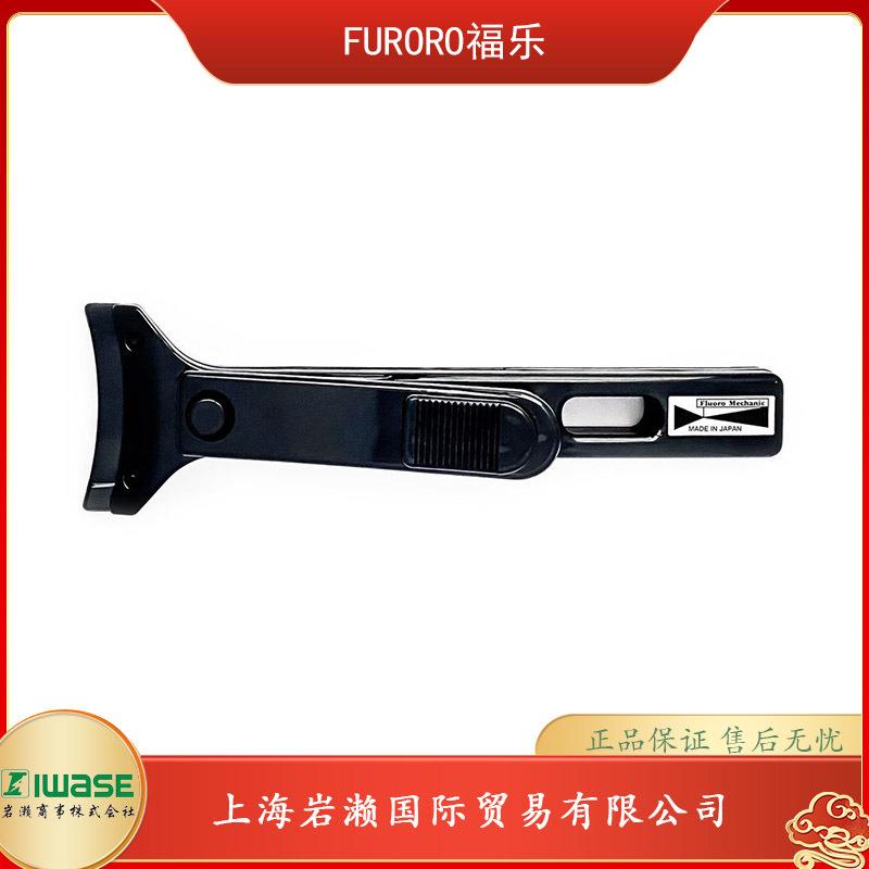 FLUORO福乐，晶圆用杠杆锁紧式手动镊子E100-200L