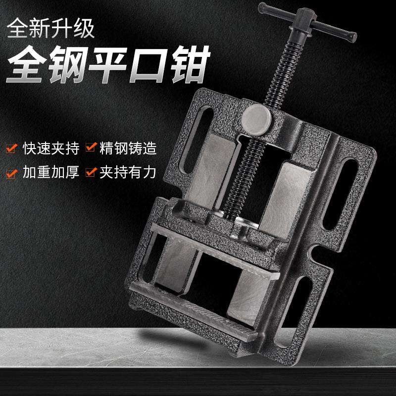 快速平口钳铸钢台钳高精度台虎钳可旋转夹具铣床工作台台钻夹