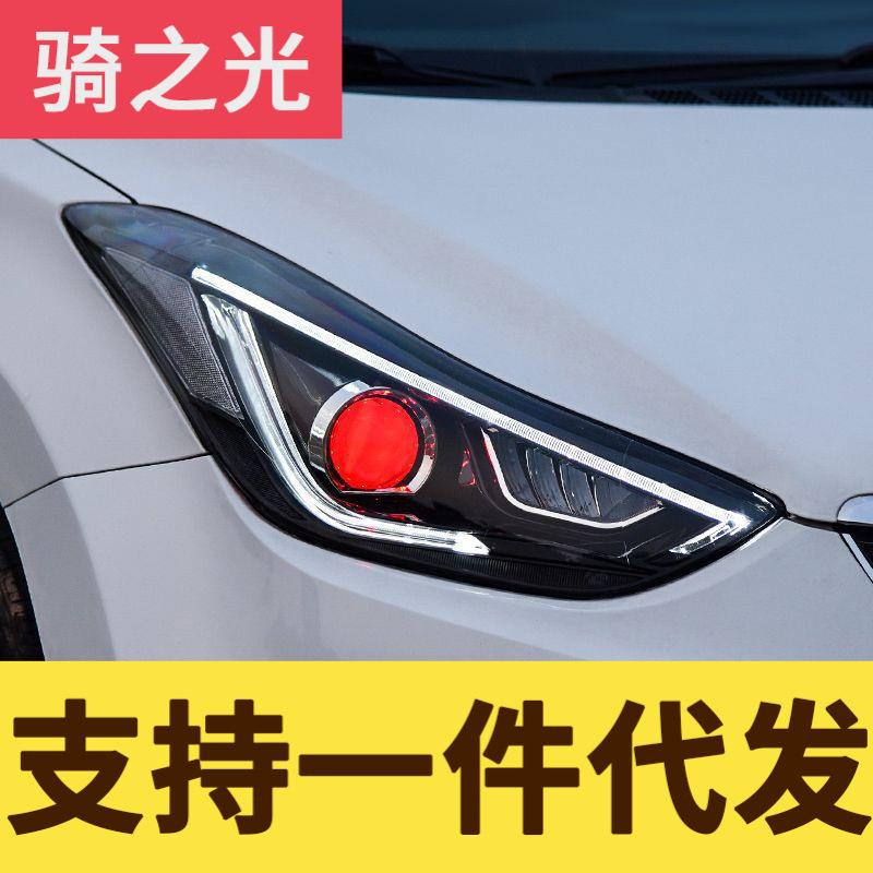 专用于现代朗动大灯总成改装LED大灯日行灯LED转向灯恶魔眼透镜