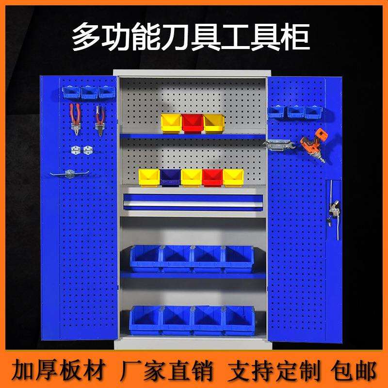 加厚重型工具收纳箱存放柜子储物柜双开门铁皮柜汽车维修零件柜锁