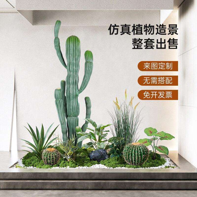 假禄植仙人掌假花仿真绿植造景景观室内大型盆栽摆件装饰品造