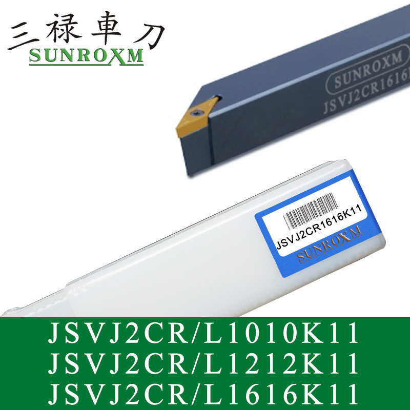 SUNROXM台湾三禄刀杆JSVJ2CR