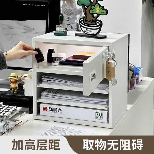 工位桌面抽屉式文件柜带密码锁办公室文件A4纸铁皮柜信盘储物柜