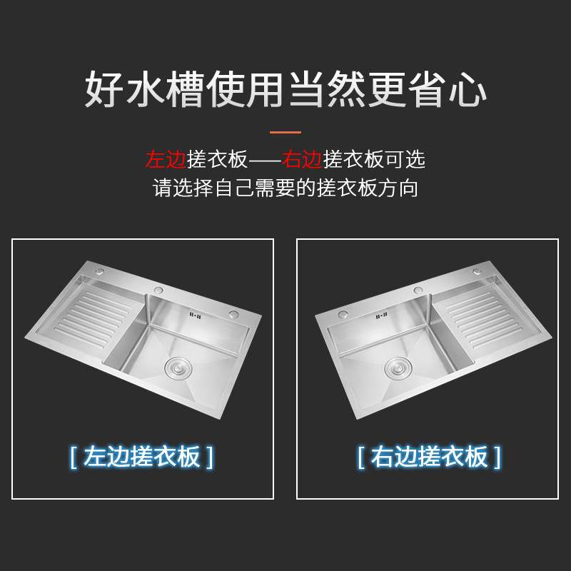 阳台SUS304不锈钢洗衣盆水槽双槽带搓板洗衣池台下手工盆洗碗槽